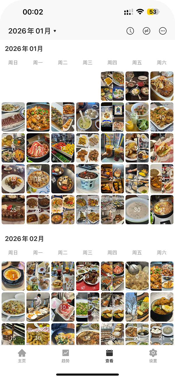 MarkTimes 应用截图 月历视图